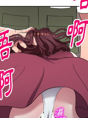 妹妹真善良 1-25話 完_022_100