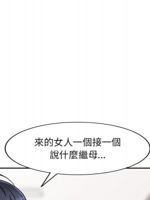 妹妹真善良 1-25話 完_001_030