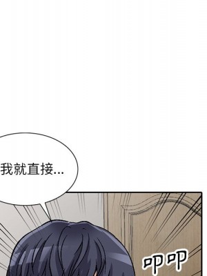 妹妹真善良 1-25話 完_005_109