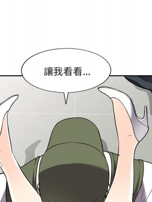 妹妹真善良 1-25話 完_017_036