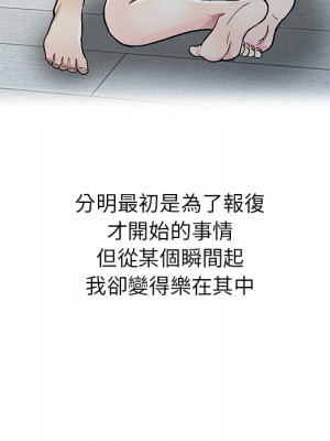 妹妹真善良 1-25話 完_002_096