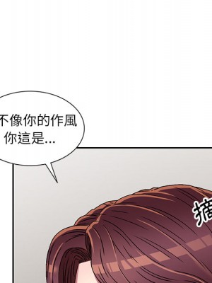 妹妹真善良 1-25話 完_002_051