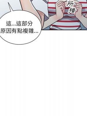 妹妹真善良 1-25話 完_005_009