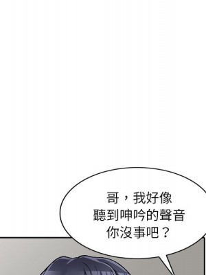 妹妹真善良 1-25話 完_005_111