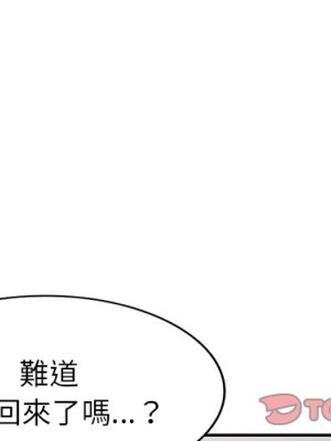 妹妹真善良 1-25話 完_013_002