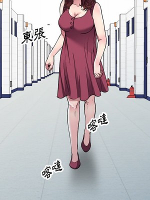 妹妹真善良 1-25話 完_021_101