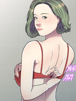 妹妹真善良 1-25話 完_014_034