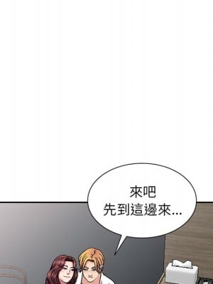 妹妹真善良 1-25話 完_001_130