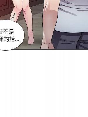 妹妹真善良 1-25話 完_010_116