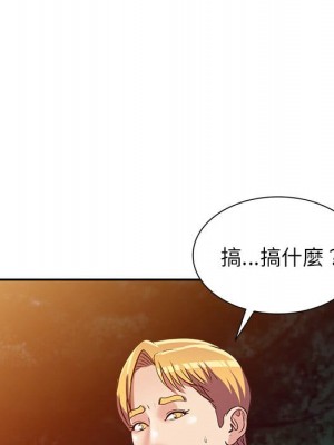 妹妹真善良 1-25話 完_009_095