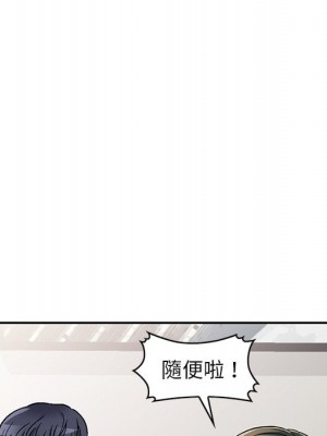 妹妹真善良 1-25話 完_006_010