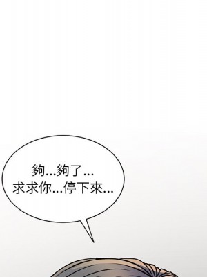 妹妹真善良 1-25話 完_021_138