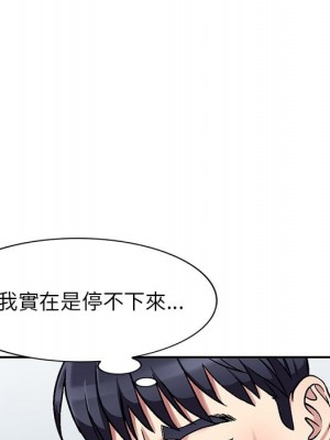 妹妹真善良 1-25話 完_003_036