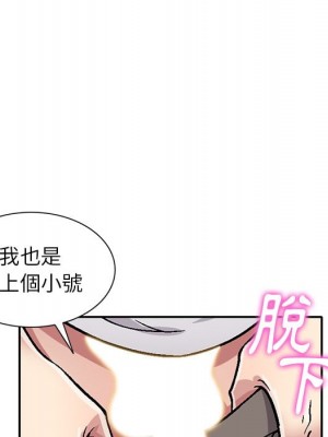 妹妹真善良 1-25話 完_006_084