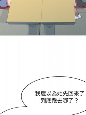 妹妹真善良 1-25話 完_015_050