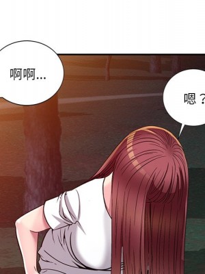 妹妹真善良 1-25話 完_008_061