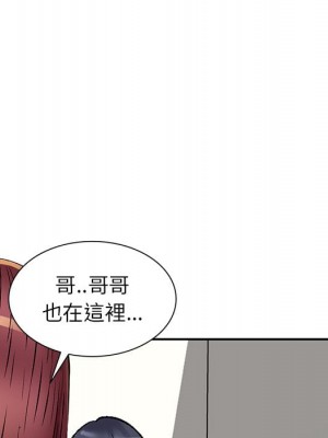 妹妹真善良 1-25話 完_004_056