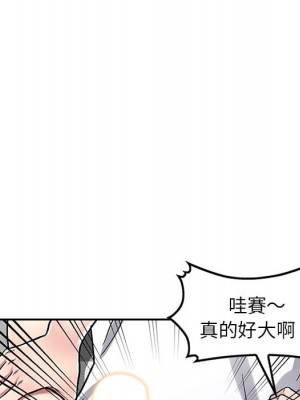 妹妹真善良 1-25話 完_003_008