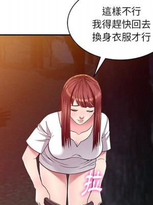 妹妹真善良 1-25話 完_009_024