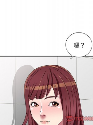 妹妹真善良 1-25話 完_022_141