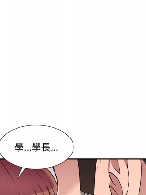 妹妹真善良 1-25話 完_018_074