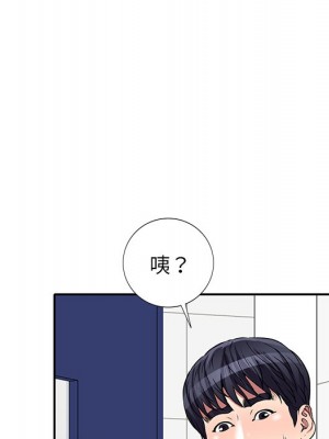 妹妹真善良 1-25話 完_020_076