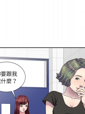 妹妹真善良 1-25話 完_020_030