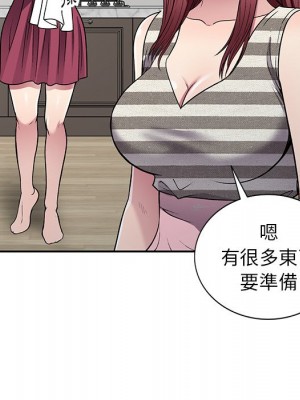 妹妹真善良 1-25話 完_019_123