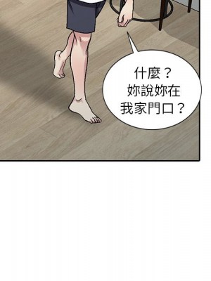 妹妹真善良 1-25話 完_004_105