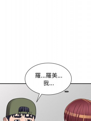 妹妹真善良 1-25話 完_019_047