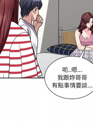 妹妹真善良 1-25話 完_004_057