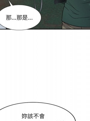 妹妹真善良 1-25話 完_009_042