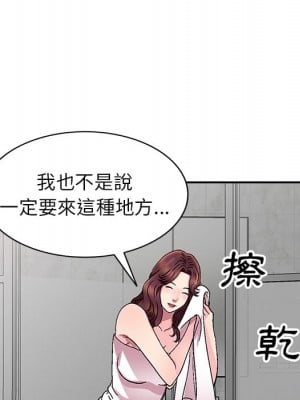 妹妹真善良 1-25話 完_001_123