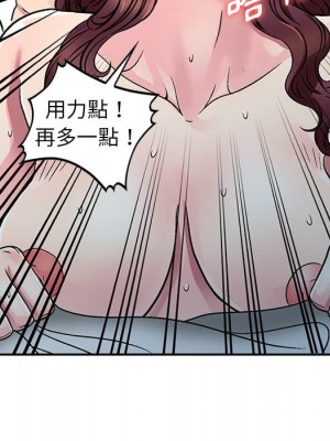 妹妹真善良 1-25話 完_002_043