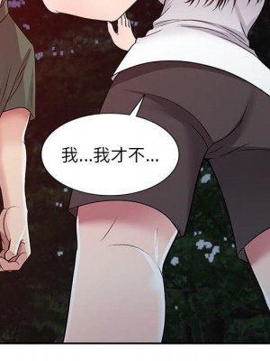 妹妹真善良 1-25話 完_009_046