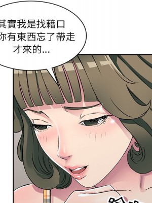 妹妹真善良 1-25話 完_005_021