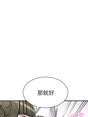 妹妹真善良 1-25話 完_008_034