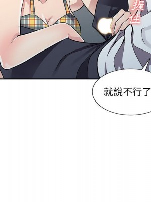 妹妹真善良 1-25話 完_005_038