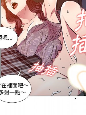 妹妹真善良 1-25話 完_012_045