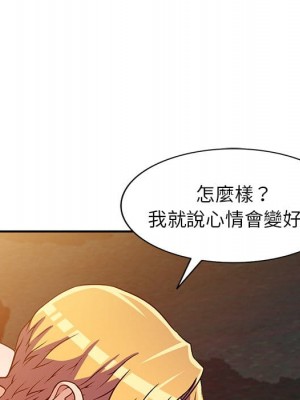 妹妹真善良 1-25話 完_009_068