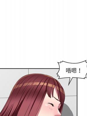 妹妹真善良 1-25話 完_018_111