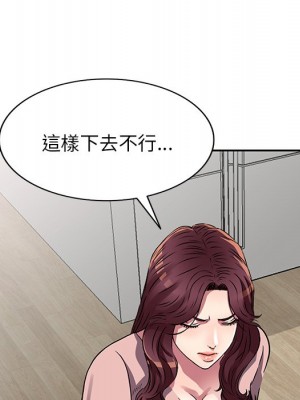 妹妹真善良 1-25話 完_012_100