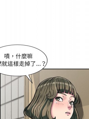 妹妹真善良 1-25話 完_003_064