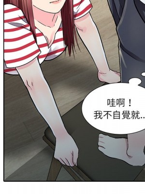 妹妹真善良 1-25話 完_004_086