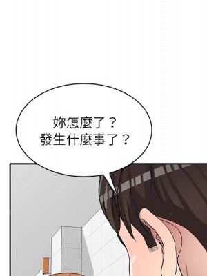 妹妹真善良 1-25話 完_021_023