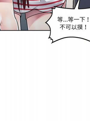 妹妹真善良 1-25話 完_004_091