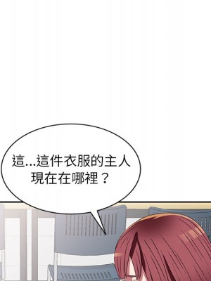 妹妹真善良 1-25話 完_015_067