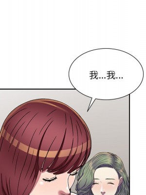 妹妹真善良 1-25話 完_020_057