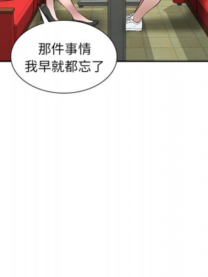 妹妹真善良 1-25話 完_015_103