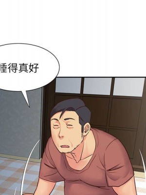 天真姊妹花 1-50話 完_014_048